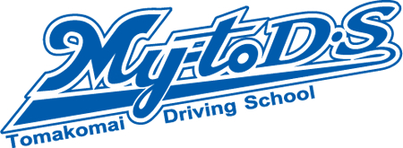 苫小牧ドライビングスクール